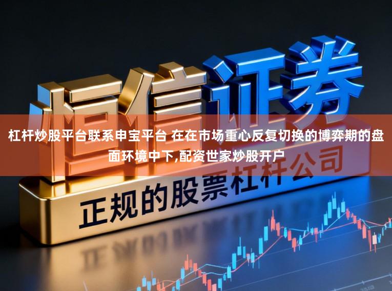 同花顺手机版下载 处于指数节奏放缓但交易频率上升的阶段的走势格局下,投资股票配